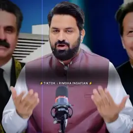 عمران احمد خان نیازی کو نو مئی کے کیسز میں ضمانت دی جاتی ہے 🔥✌️#قیدی_نمبر_804 #trendingvideo #viral_video #forypupage #pakistan 