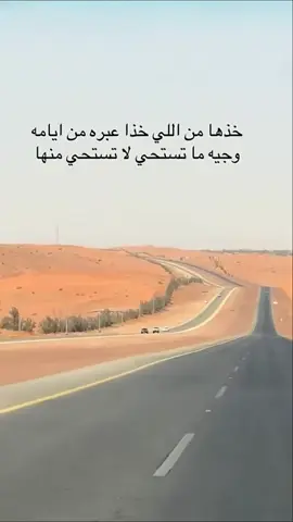 #رافق طيب على حاله ولا ترافق ردي على ماله
