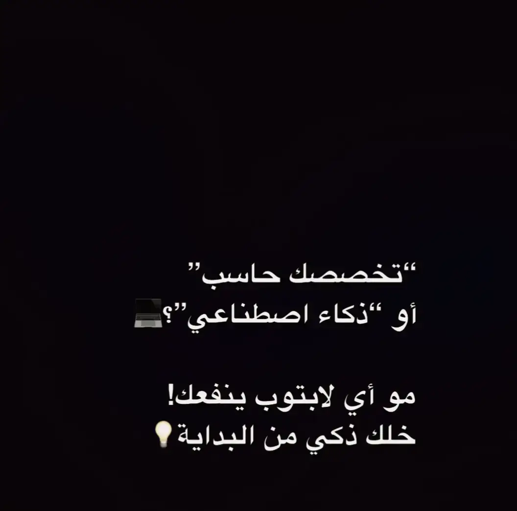 #تقنية  #explore  #برمجة  #goviral  #viraltiktok 