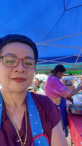สู้ๆ