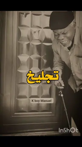 #اليمن_صنعاء_تعز_اب_ذمار_عدن_وطن_واحد #عدن #الشعب_الصيني_ماله_حل😂😂 #ypfッviral🖤✌️ #تصميم_فيديوهات💞📿 