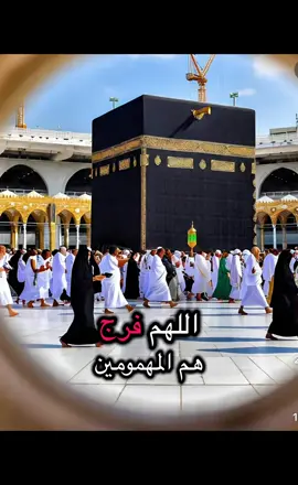 اللهم اغفر و ارحم  لأبي وامي  ولجميع المسلمين  اللهم اجعل قبرهم روضة  في الجنة يا رب ##############اللهم_صل_وسلم_على_نبينا_محمد #اللهم_صل_وسلم_على_نبينا_محمد #اللهم_صل_وسلم_على_نبينا_محمد #اللهم_صل_وسلم_على_نبينا_محمد #اللهم_صل_وسلم_على_نبينا_محمد 