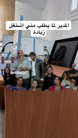 انا بعد الفيديوهات الكتيره عن مديري دي هترفد قريب