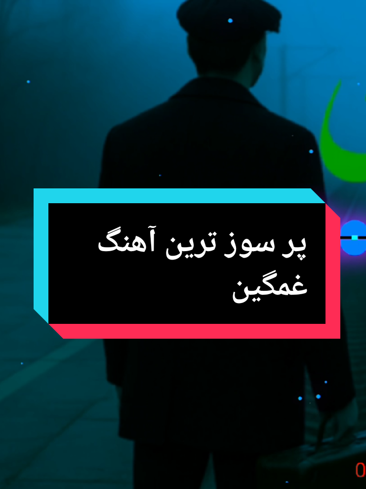آهنگ زنگ موبایل موبایل لپاره سازونه نغمات رنين الهاتف 2025 #آهنگ #زنگ #موبايل #گوشی #سازغمگین #آرام #سوزناک #نغمات_رنين #الهاتف # #سازترکی #هزینه #دلشکسته #الجدیده #2025 #2025weddi #New بهترین آهنگ زنگ خور گوشی 