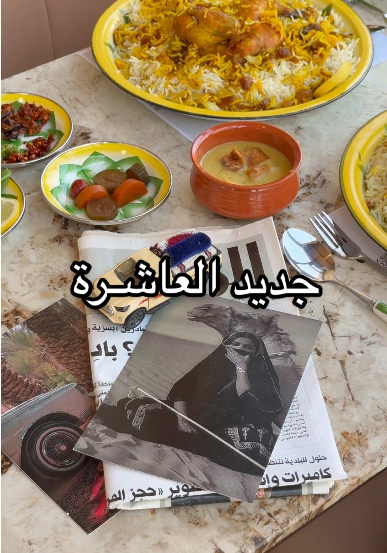نويّـر يانويّر ‪@nwyrmtm‬ 🌿 افتتـاح اجدد مطعم بالعاشـرة👏🏻 تخصص اكل كويتي محيوف حوف،  على أيادي الشيف كويتية نويّر  المكان خيـالي🔥 وديكورات عجيبة .. وكلشيّ لذيذ! والمكان قسمين عوايل وشباب👏🏻 الافتتـاح التجريبي حالياً  والافتتاح الرسمي تاريخ 9/1🤍 📍فرع المنقف⁩ #مالي_خلق_احط_هاشتاقات #kuwait🇰🇼❤️ #شعب_الصيني_ماله_حل😂😂 #ترندات_تيك_توك #مطاعم_الكويت 