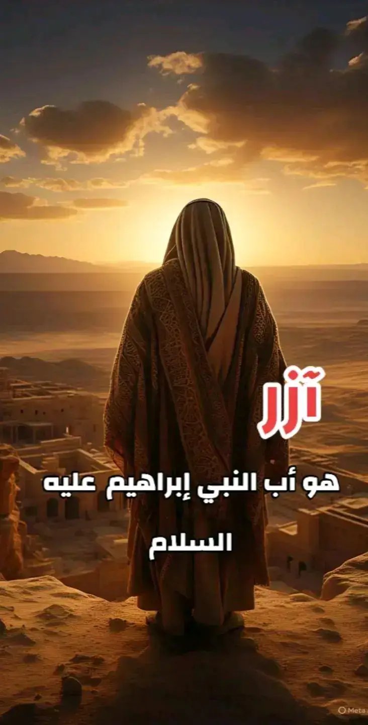 #fond decran islamique #1000kvues1000kj 