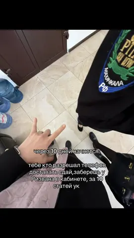 жизнь боль #rek #рпа #врекомендации #махачкала #реки 
