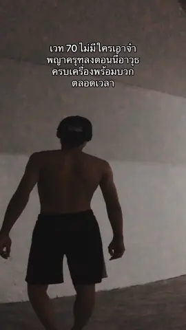 #จ๋าพญาครุฑ 