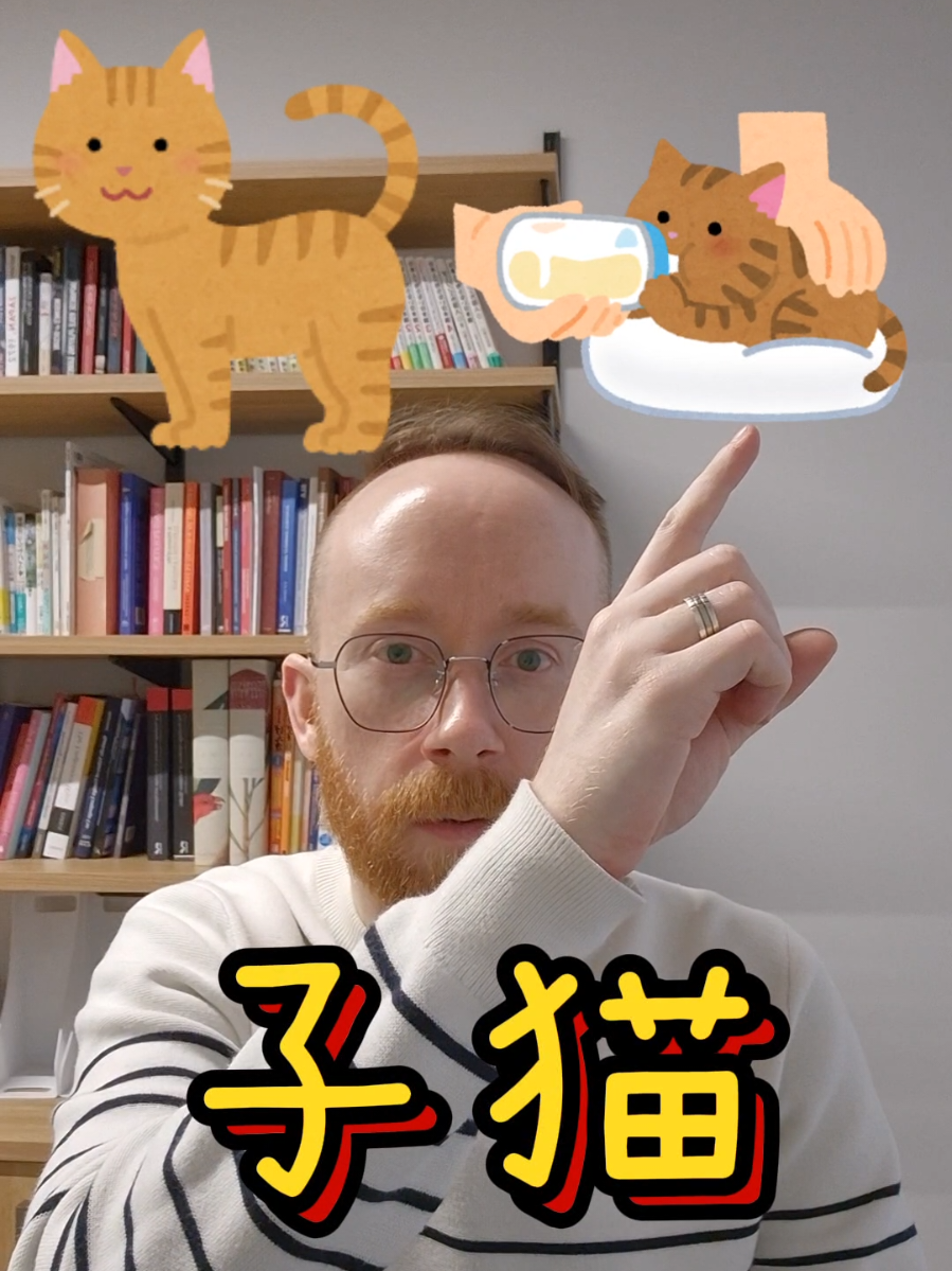 推しの子 #日本語 #nihongo #漢字 #漢字 