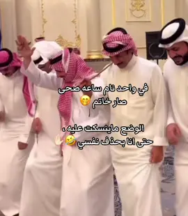 #الشعب_الصيني_ماله_حل😂😂 