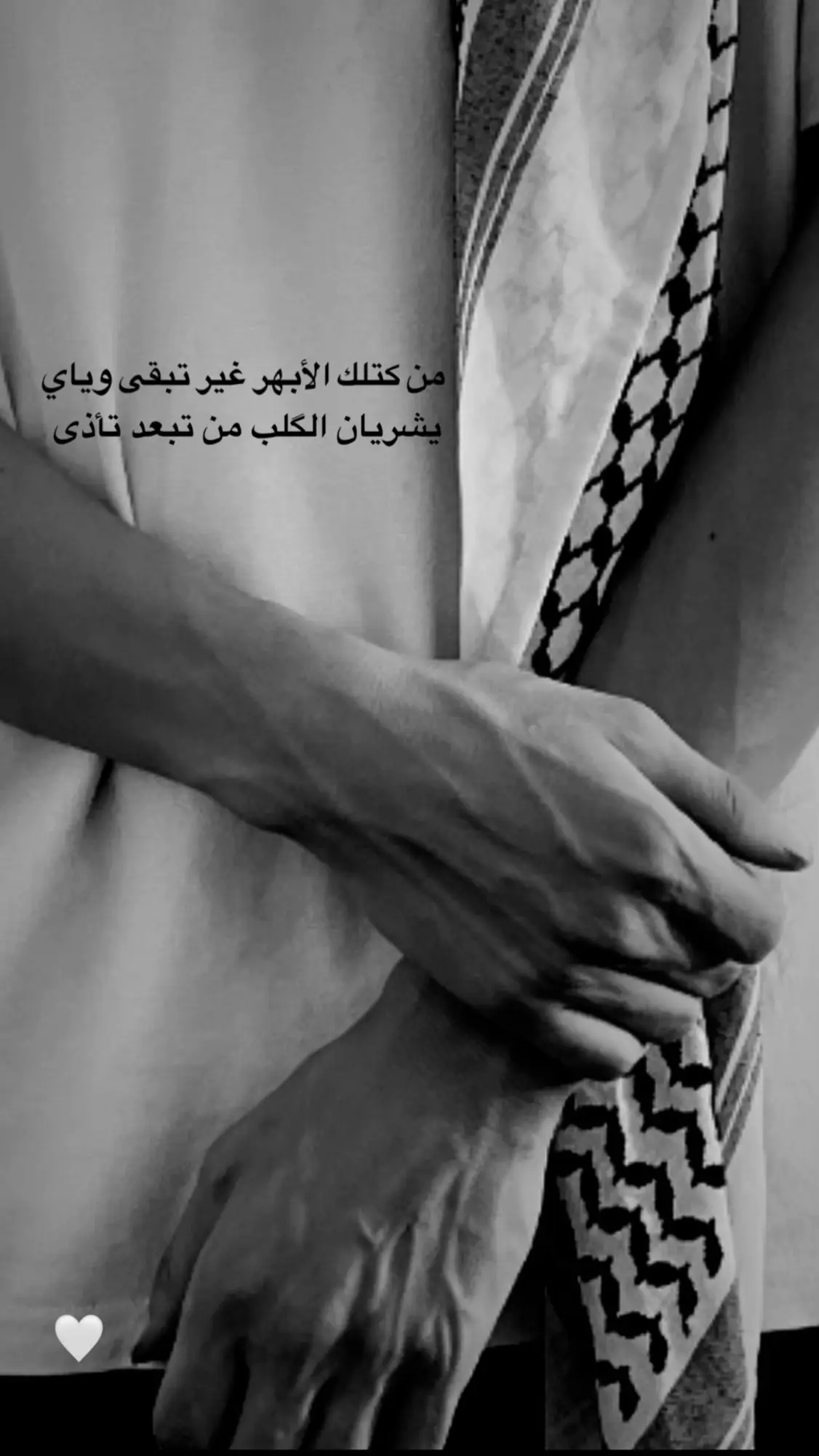 #العراق🇮🇶_بغداد_الناصرية_تكريت_البصره_النجف  #الشطره_ولايتي  #مالي_خلق_احط_هاشتاقات 