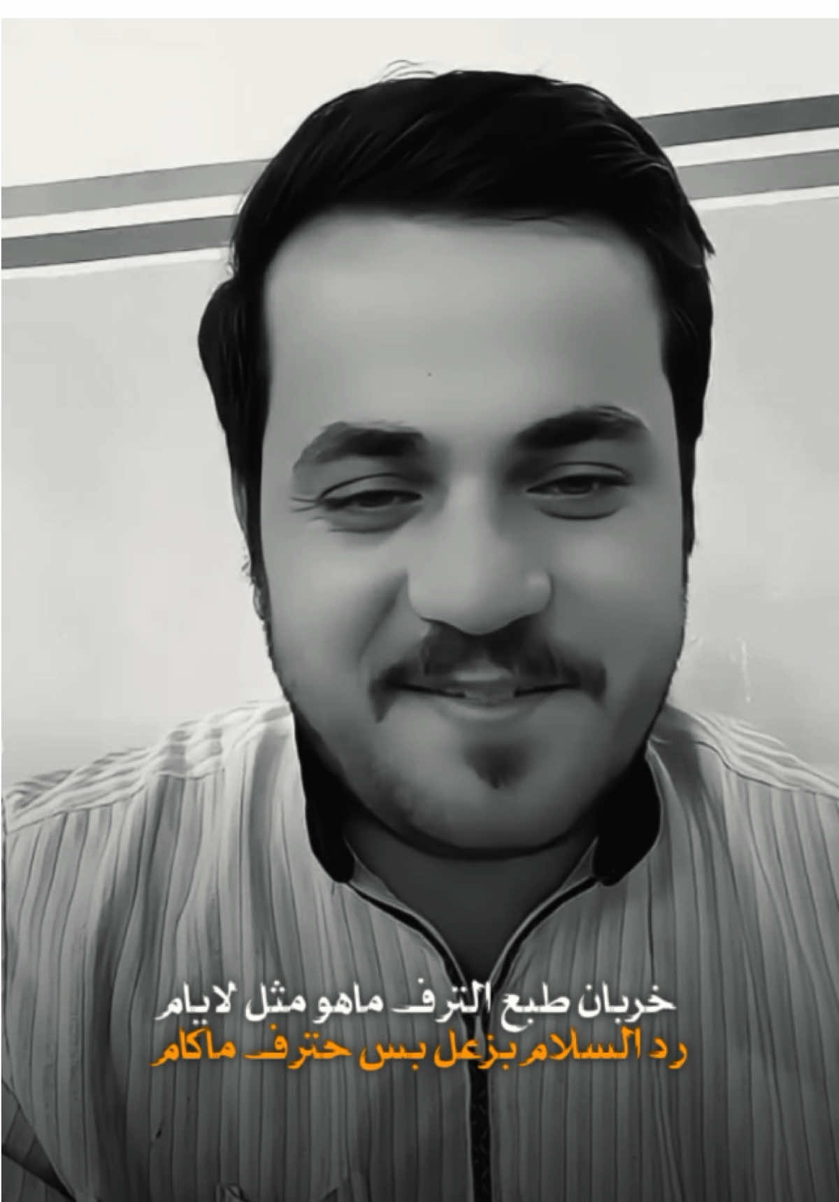 #الشرقاط_الخضرانيه_ #محبين_ابو_سمره_الجبوري 