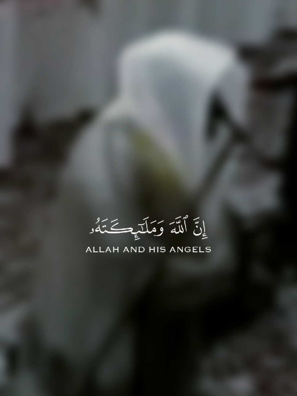 #أن_الله_وملائكتة_يصلون_على_النبي #بدر_التركي #اللهم_صلي_على_نبينا_محمد 