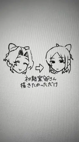 初期案胡蝶しのぶ隊服えちち過ぎません？？？？？ #鬼滅の刃 #胡蝶しのぶ #イラスト 
