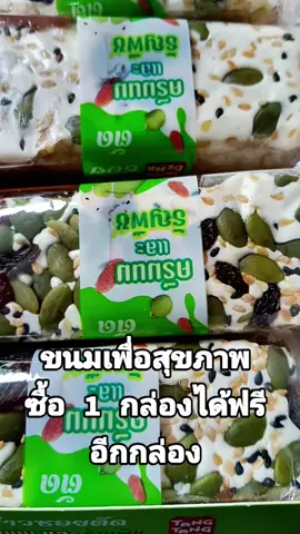 #ขนมข้าวซอยตัด #ขนมข้าวซอย #tiktokพากิน #นานาช้อป @นานาช้อป @นานาช้อป @นานาช้อป 