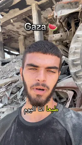 دعمكم بيشكل فرق كبير بالنسبة النا #Gaza #gaza #palestine #غزة 