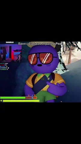 #deepins #deepins02 #anek #twitch #peak 