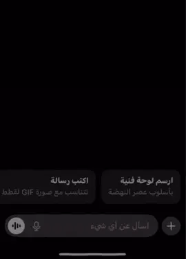 الشيعة✌🏼 #شيعة_علي_الكرار #الشيعة #سبحان_الله_الحمدلله_لااله_الا_الله #اللهم_صلي_على_نبينا_محمد #العراق_السعوديه_الاردن_الخليج #اشهد_ان_علي_ولي_الله #فولو🙏🏻لايك❤️اكسبلور🙏🏻🌹💫 #صفكات_جيش_المهدي #حسينيات #ستوريات_حسينيه #الحشد_الشعبي_المقدس #مقتدى_الصدرأعزه_الله #اكسبلورexplore #ايران🇮🇷 #ايران_والعراق_لايمكن_الفراق #العراق_السعوديه_الاردن_الخليج 