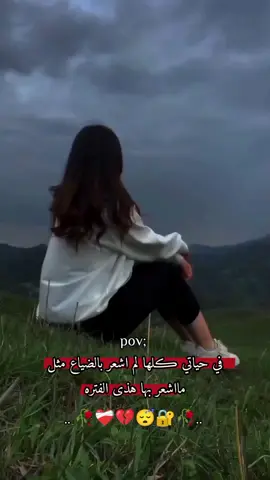 💔😴#CapCut 
