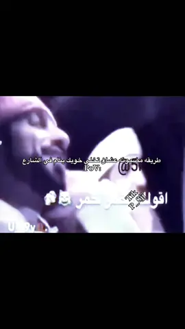 استغفرالله🤍:توهق المسكين ههههههه#تيم_ريتش #الشعب_الصيني_ماله_حل😂😂 #اكسبلور 