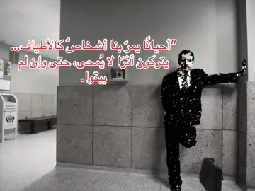 #اقتباسات #اكسبلور #4u #fyp #