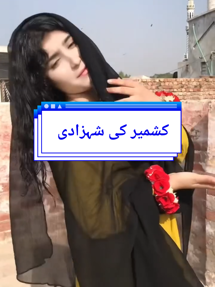 #fypシ゚viral🖤tiktok☆♡🦋myvideo #foryoupage❤️ #treandingviralvido #standwithkashmir_foryou_viral #unfreezemyacount 