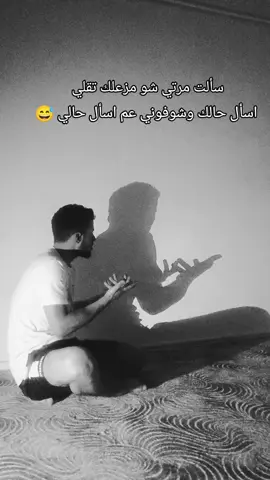 #ابواسامهالكيصوم #اعاده_نشر🔁 #متابعه_ولايك_واكسبلور_فضلا_ليس_امر #الشعب_الصيني_ماله_حل😂😂 #الخليج_العربي_اردن_عمان_مصر_تونس_المغرب 