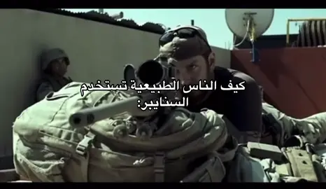 اهم شي الموفمنت 😭 #fyppppppppppppppppppppppp #fypシ゚ #codm #كود_عرب #كود_موبايل 