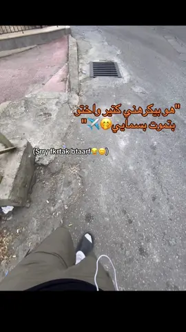 #fyppppppppppppppppppppppp #CapCut #lebanese #lebanon #لبنان 