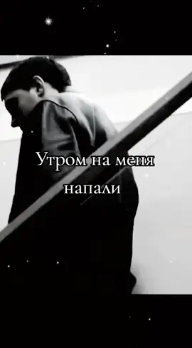 С утра были умные мысли-Но не долго😁