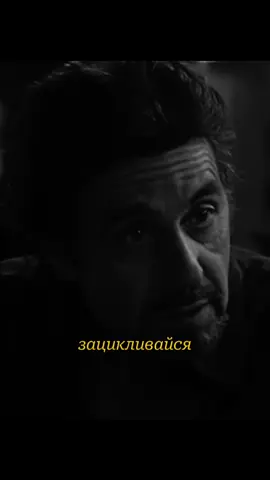 #fyp #цитатыпрожизнь #сильныеслова #жизнь #цитатысосмыслом 