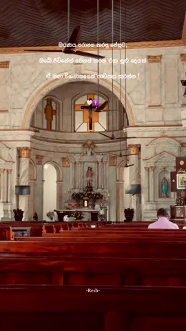 Amen ! 🤍✝️  #jesus #fyp #trending #jesuslovesyou #viral #church #srilankan_tik_tok🇱🇰 #1millionviews #fyyyyyyyyyyyyyyyyyyy 