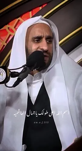 ٢٨ صفر | ذكرى استشهاد نبي الرحمه محمد المصطفى صلى الله عليه وآله مأجوريــن 🏴.. #٢٨صفر_شهادة_الرسول_الأعظم_محمد #النبي_محمد #فاطمة_الزهراء #ياعلي #عبدالحي_قمبر  اسم الله اعلى طولك ياجمال الهاشميه
