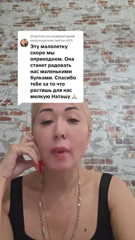 Ответ пользователю @twitter_693 #рекомендации #врек #втоп 