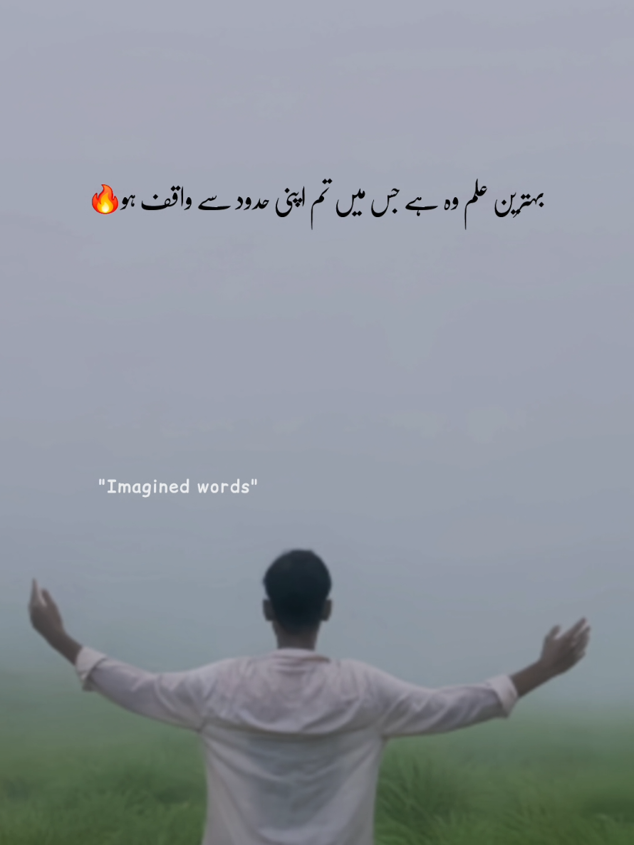 Deep 🌚 #urduquotes #viral #Foryou #imaginedwords 