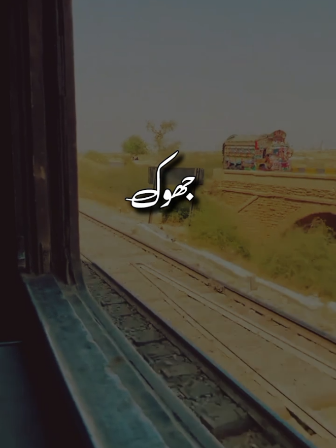 #foryou #foryoupage #foryoupageofficiall #whatsppstatsu #dontunderreviewmyvideo@Dastan E Ishq  @Ibtada E Sukhan@TiktokPakistanOfficial @TikTok 