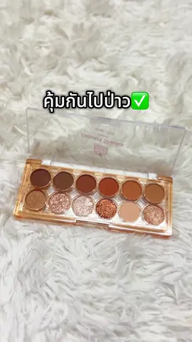 #พาเลทตา #sivanna #รีวิวบิวตี้ #อายแชโดว์ตาวิ้ง #อายแชโดว์ 