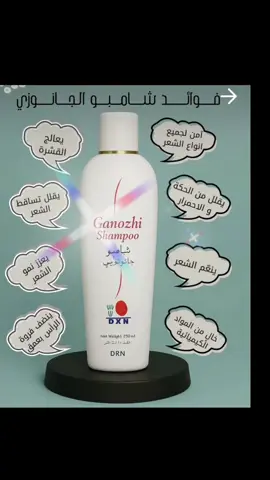 #صحة #وجمال #مشاهير_تيك_توك 