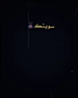 تحترمك شكد ناس😩#المصمم_سيروس #ابن_سامراء 