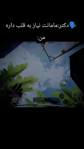:)🥹❤️🌹 .#codm #callofduty #callofdutymobile #گیم #مادر 