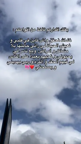 🤲🏻#viraltiktok #allah #fypシ゚ 