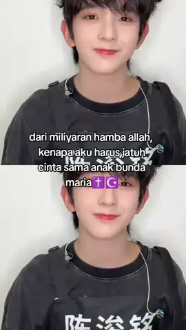 versi chenjunming💫😉 #chenjunming #tffamiliy🇨🇳💫