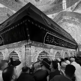 عظَم الله اجَرك ياامَير المومنَين…💔🎧#ستوريات_حسينيه #ياابا_الفضل_العباس #عاشوراء #لايك__explore___ #العراق #foryou #fyp #كربلاء #المصمم_حمودي🏴 #مشاية_الامام_الحسين 