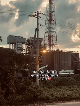 भाकल पूरा नहुँदा मान्छे भगवान त फेर्छन, जाबो म को होर।❤️‍🩹 #fyp #fypシ゚ 