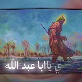 #موالين_اهل_البيت_313 #ياالله #اللهم_صل_على_محمد_وآل_محمد #اشهد_ان_علي_ولي_الله #الشعب_الصيني_ماله_حل😂😂 