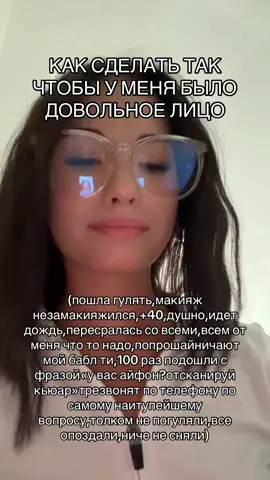 нет#рекомендации #менсфор #пермь #рекомендации❤️❤️❤️ #никогданекурил 
