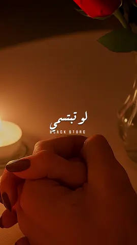ده انا قلبي اتشد ❤️ #fyp #foryou #ترند #حالات_واتس #foryoupage 