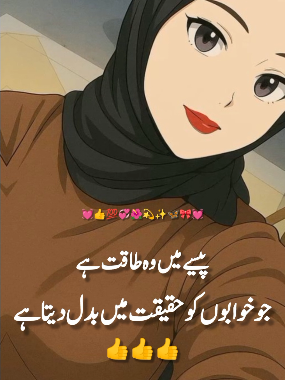 الحمدللہ گھر بیٹھ کر روزانہ کما رہی ہوں 💸 شہزادیو! آپ کب شروع کرو گی؟ 👑 ابھی وقت ہے خود کو خودمختار بنانے کا ❤️ کمنٹ کرو 