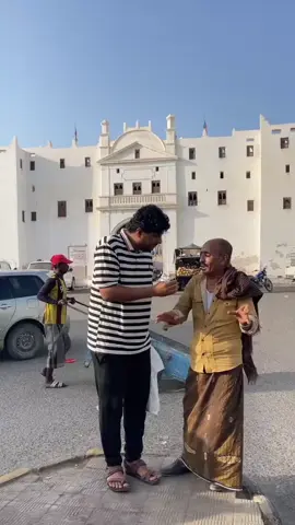 قالوولي😂😂😂 #حضرموت_المكلا 