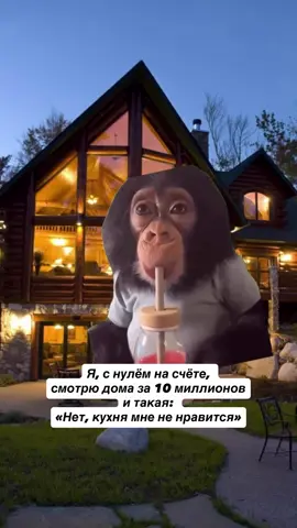 #мемы #жиза #мем #мемотерапия 